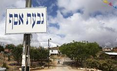 US Embassy: Outpost legalization undermines peace process